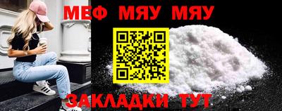 скорость mdpv Бузулук