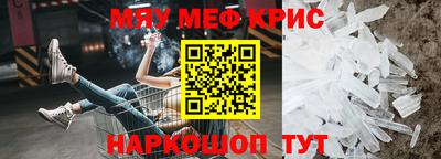 скорость mdpv Бузулук