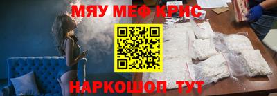 наркотики Бугуруслан