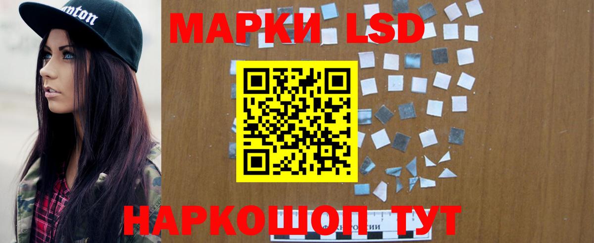 LSD-25 экстази  Горячий Ключ  МЕГА рабочий сайт  Лсд 25 экстази кислота 