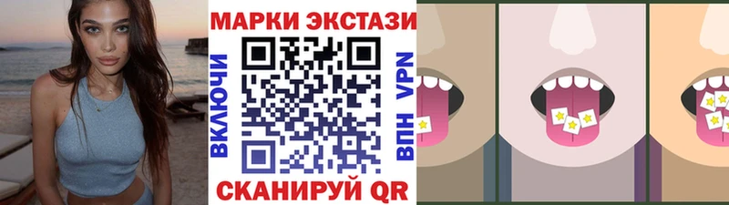 где найти наркотики  Горячий Ключ  Марки N-bome 1500мкг 