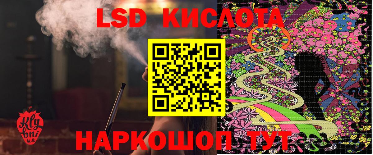 Марки 25I-NBOMe 1500мкг  Горячий Ключ 