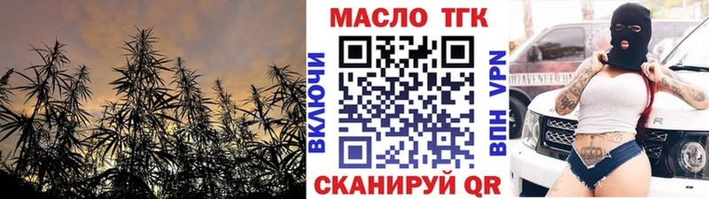 Дистиллят ТГК гашишное масло  Горячий Ключ 