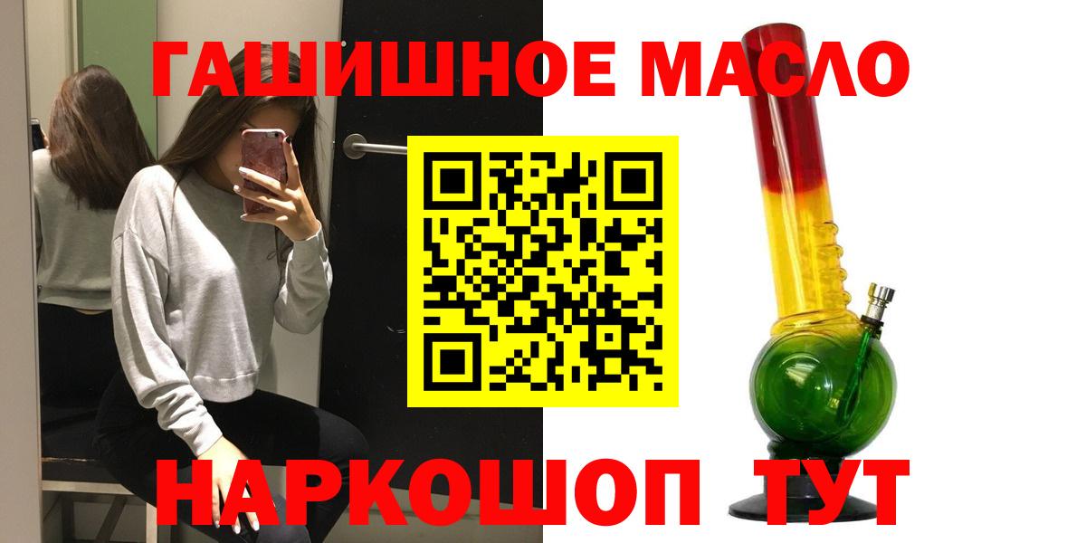 ТГК Wax Горячий Ключ