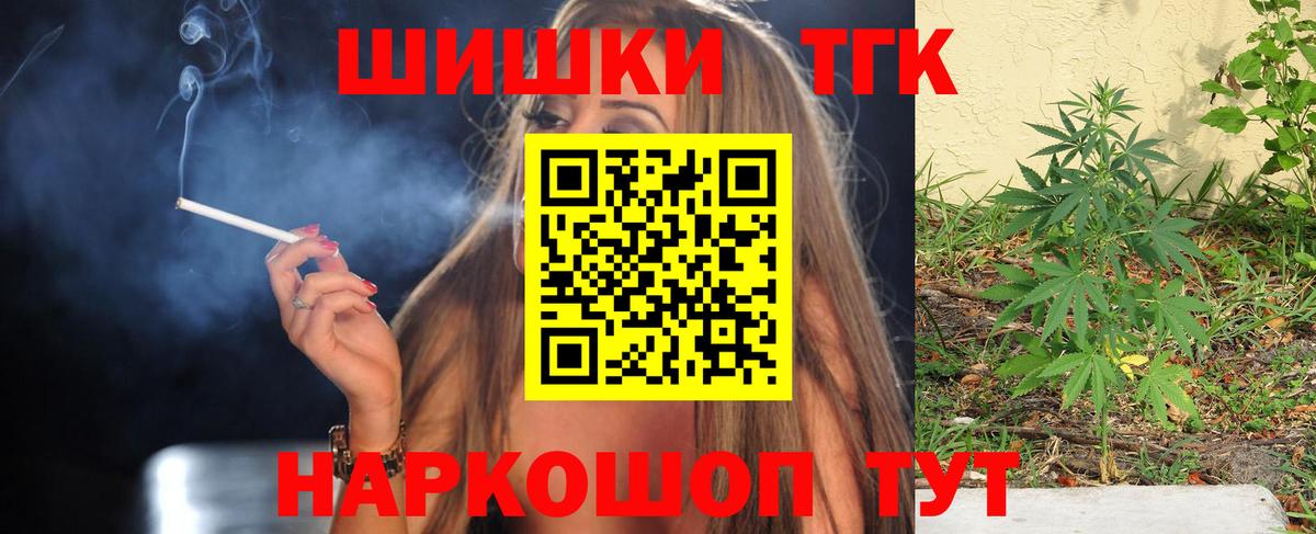 Марихуана сатива  Вход с VPN  Канабис Ganja  Горячий Ключ 