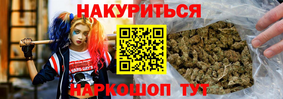Конопля SATIVA & INDICA Горячий Ключ